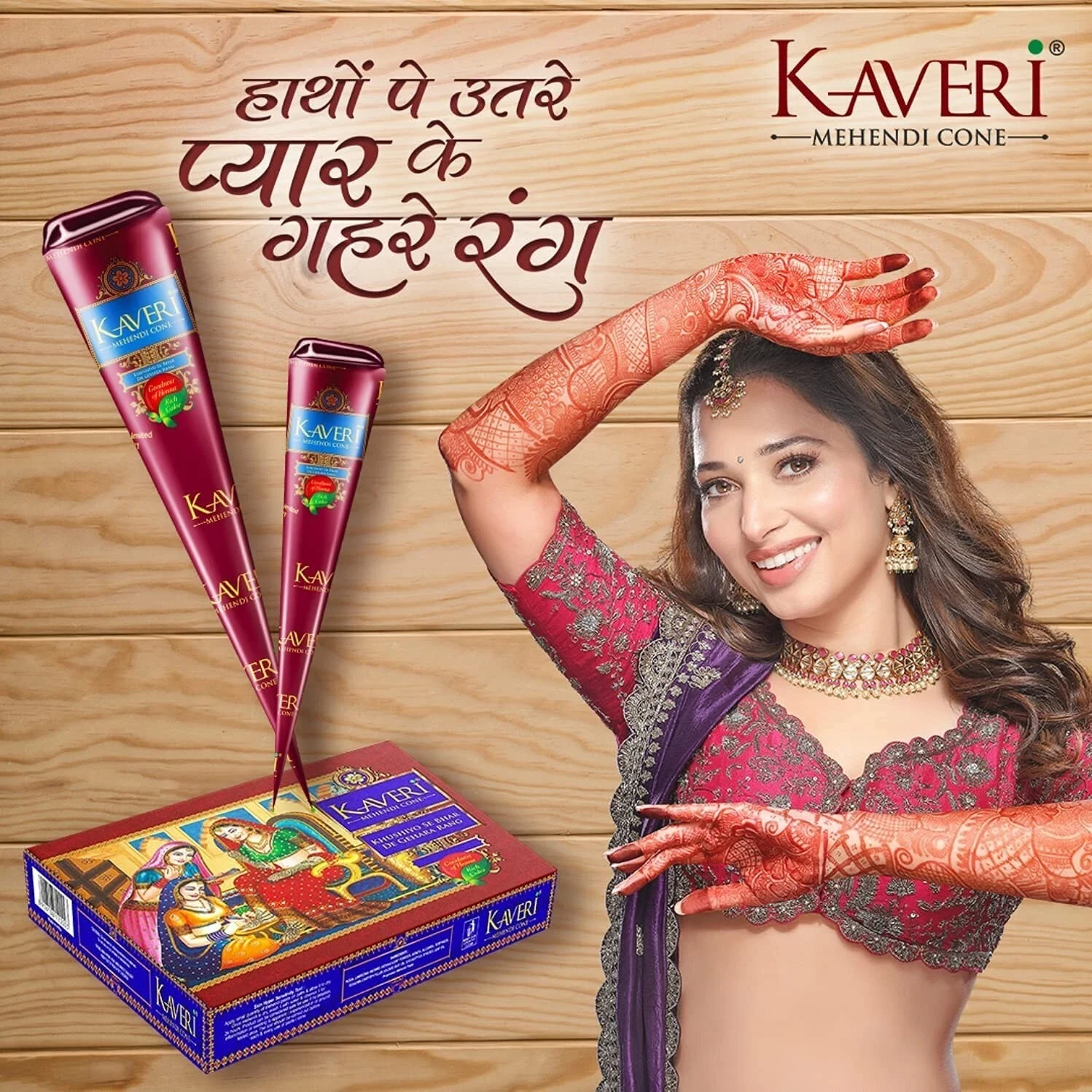 Kaveri Natural Herbal Henna Mehandi Cone - Rajasthani Dark Brown Paste with Nilgiri Oil for Hands, Hair, Bridal & Temporary Tattoos thumbnail